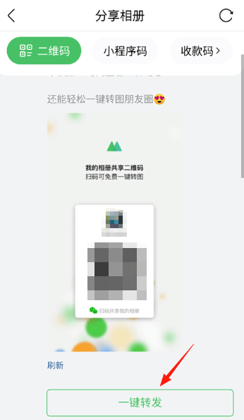 微购相册