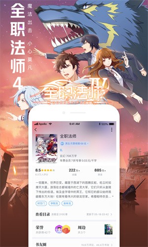 qq书城综合版