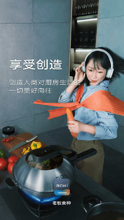 老板食神