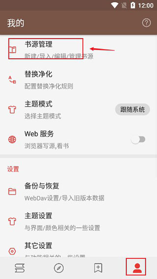 无邪阅读