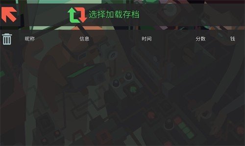 猫语翻译器