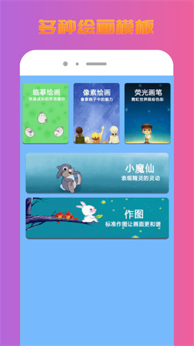 memopad绘图板