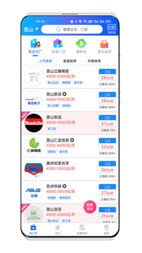 我的打工网
