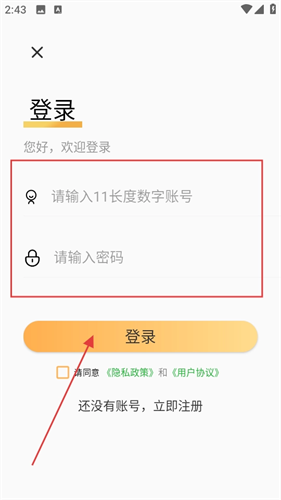 泰语翻译