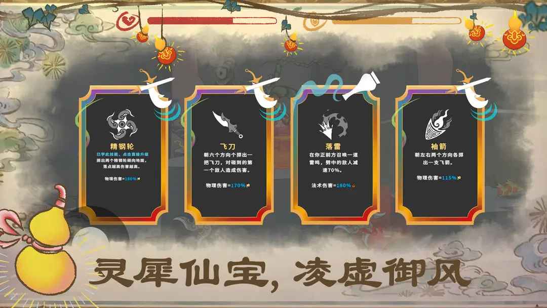 出击吧师兄安卓 1.0.2 安卓版最新版