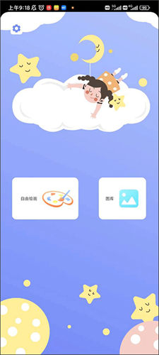 drawn手绘