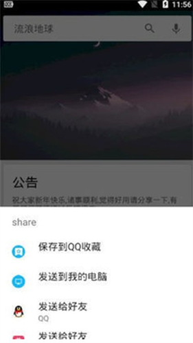 章鱼搜索神器