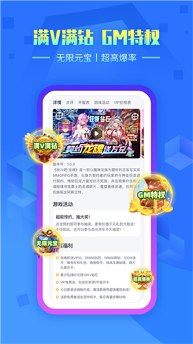 叉叉助手辅助器