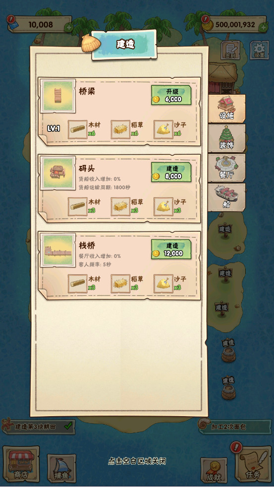 姥家的农耕乐园最新版 1.0安卓版