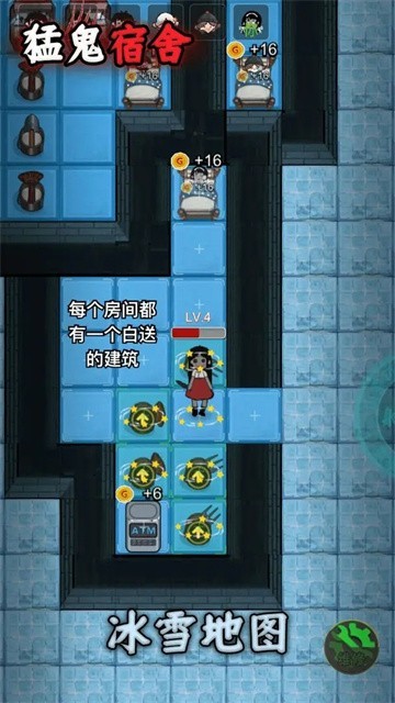 躺平发育主播同款
