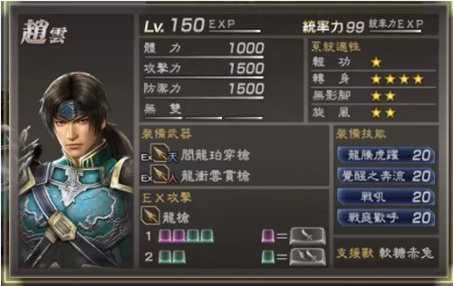真三国无双7