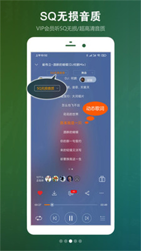 DJ音乐盒