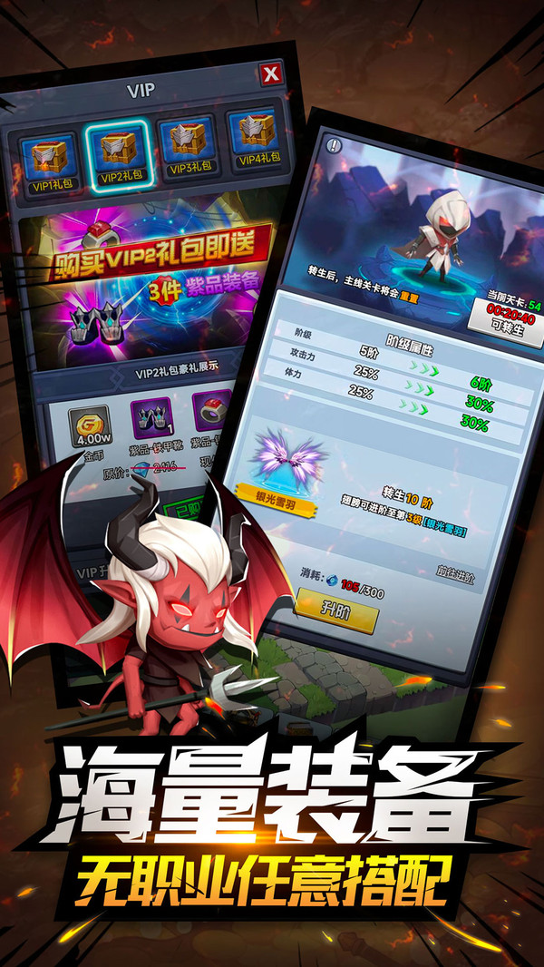 逃亡者手游 1.3.0最新版