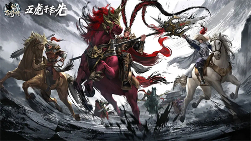 小浣熊百将传