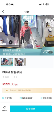 华为好望企业版