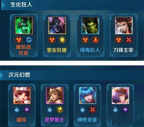 英魂之刃