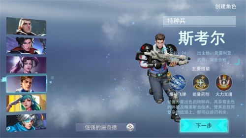 火线出击
