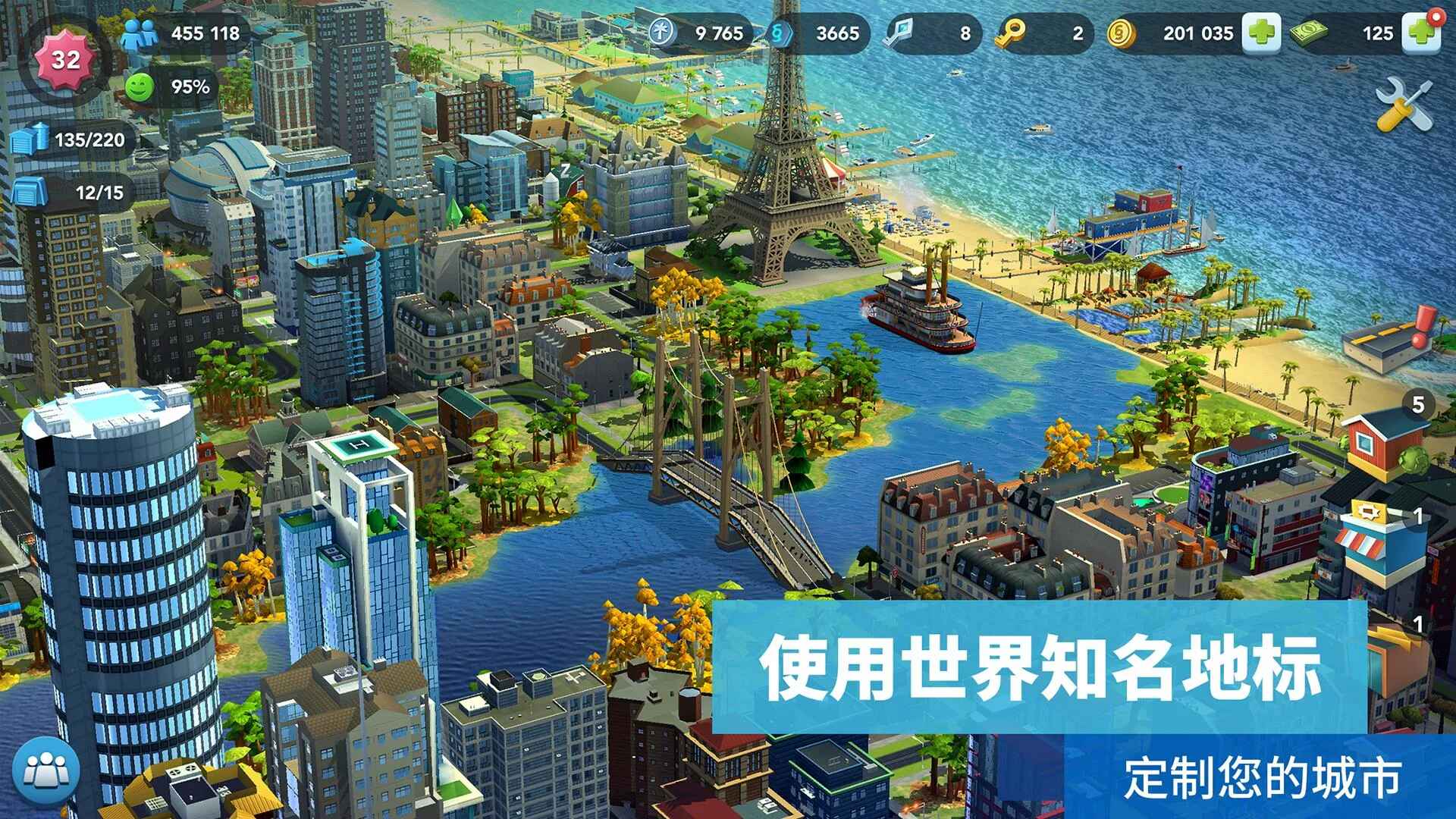 模拟城市我是市长在线版最新版 1.7.21435.32238 手机版安卓版