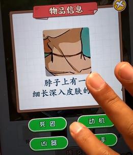 逆袭天王破解版免广告 逆袭天王破解版免广告