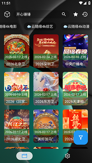 化神4K