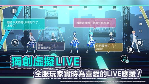 世界计划台服