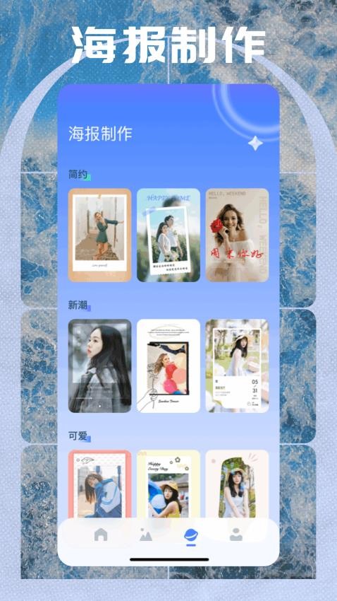相册小秘书手机版