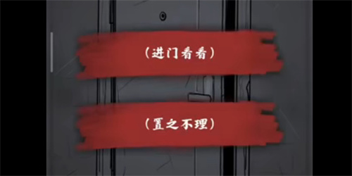 人间诡视