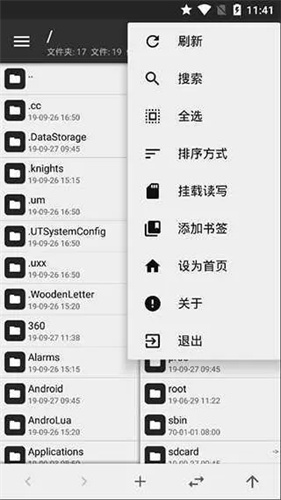 mt比例助手免费版