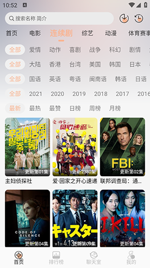 无爱影视