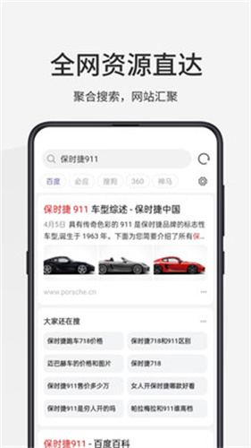 乐感浏览器旧版本