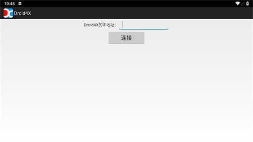 海马玩模拟器
