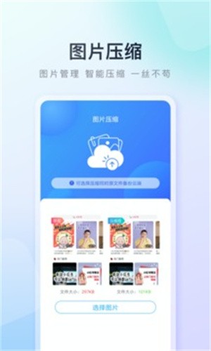 百度手机助手最新版本