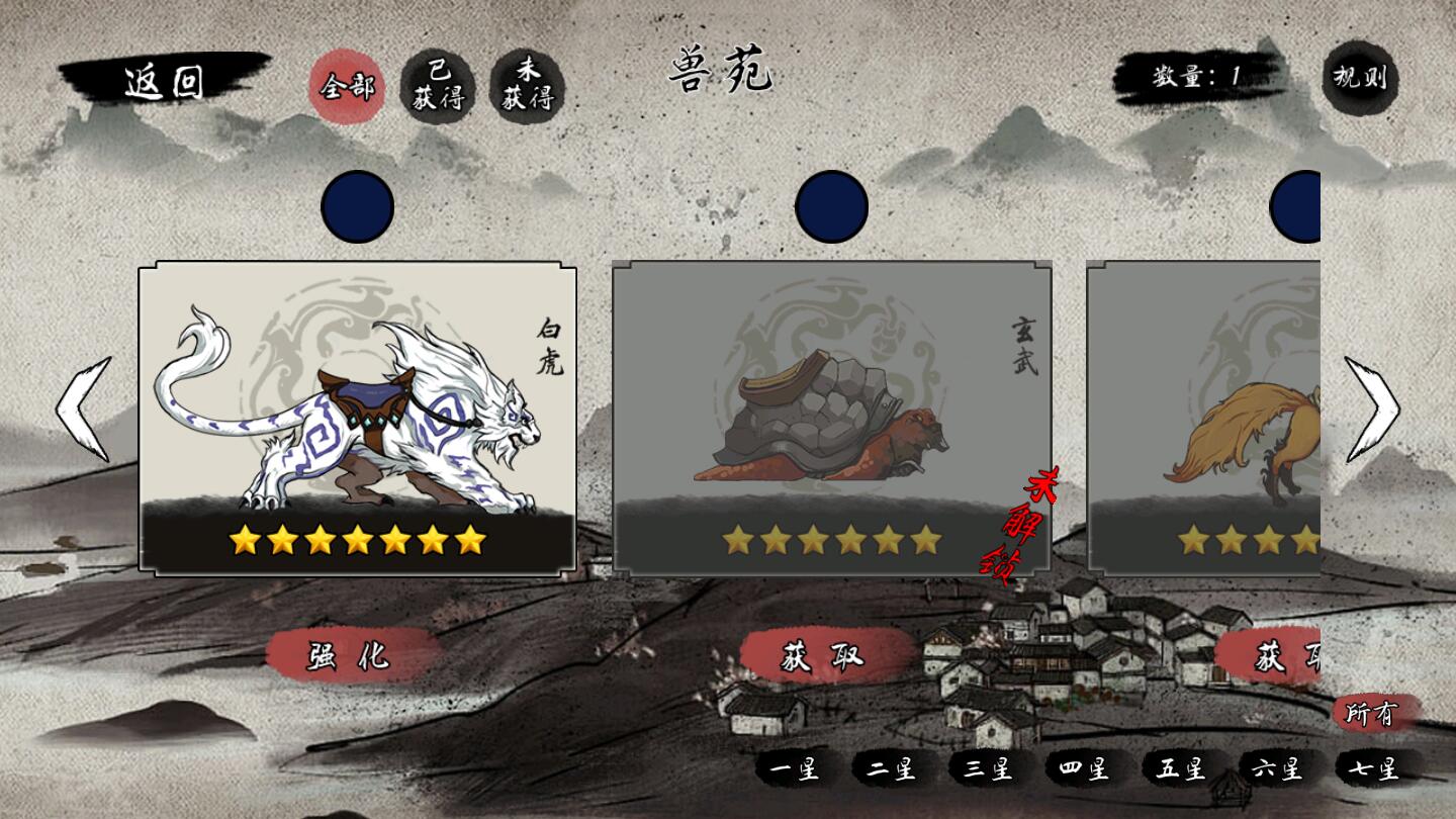 一揽繁华内购破解版 1.0最新版