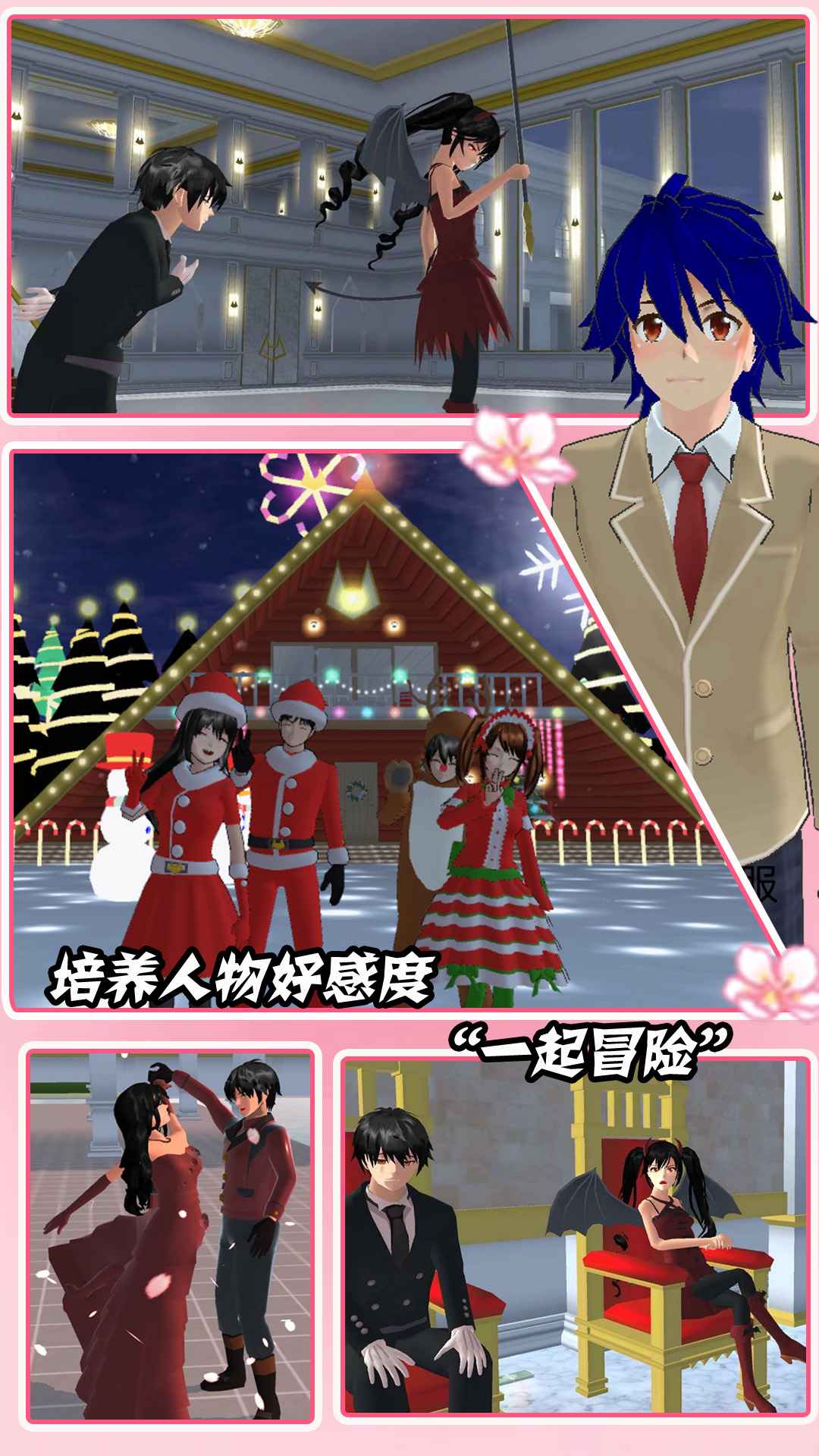 装扮时尚魔法最新版 1.0安卓版