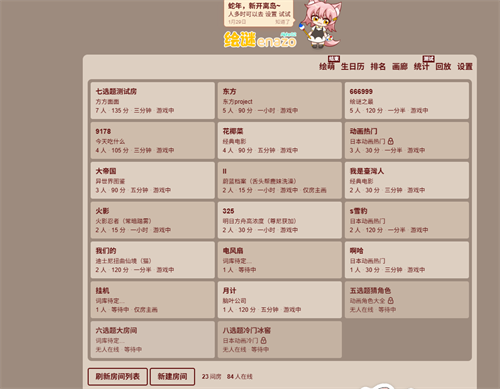 神奇海螺试验场