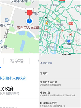 fakelocation定位软件