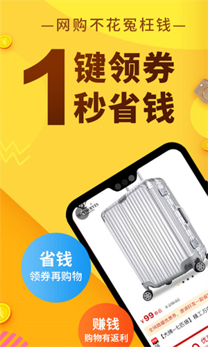 果冻宝盒
