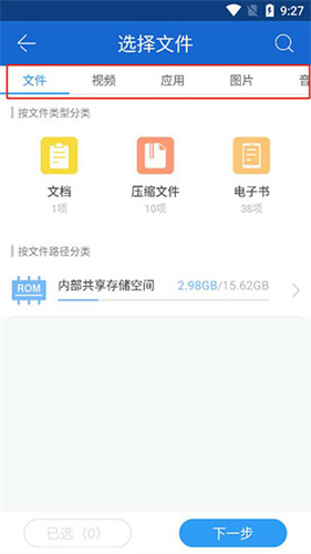 茄子快传旧版本