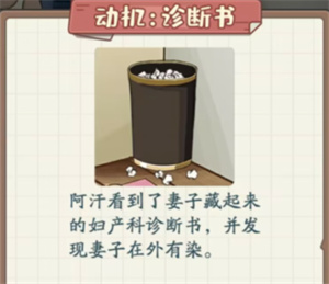 逆袭天王破解版免广告 逆袭天王破解版免广告