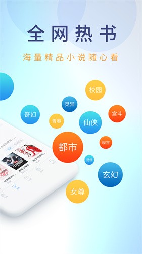 乐读小说