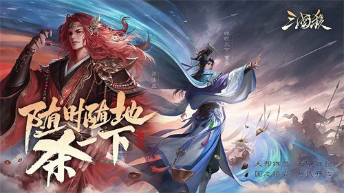 三国杀百度版