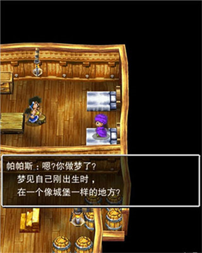 勇者斗恶龙5重制版