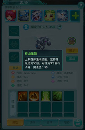 逍遥情缘