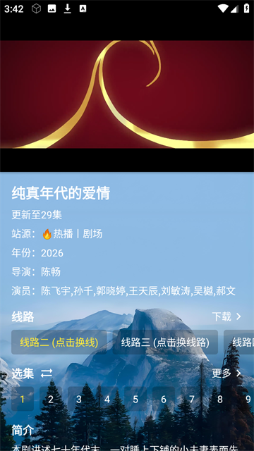大海视频
