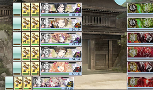 刀剑乱舞
