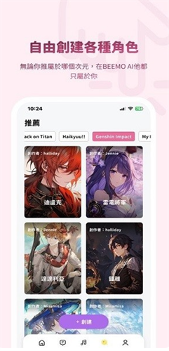 bimobimo中文版