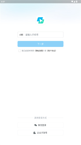 ToDesk云电脑