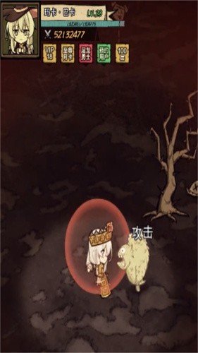 废土旅人