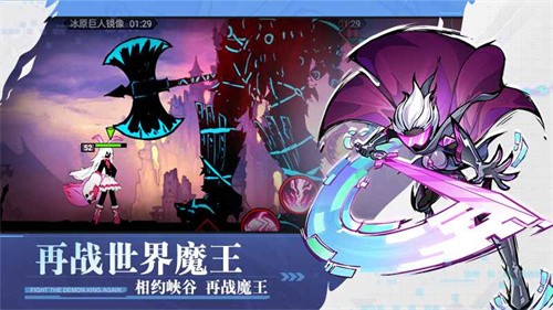 火柴人联盟2正式版