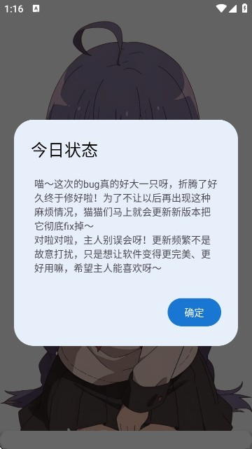 galgame游戏盒子官方正版 0.9安卓版